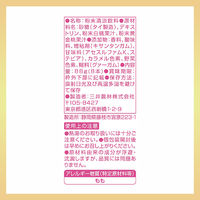 【スティック】三井農林 至福のとろける白桃＆黄金桃 1セット（24本：8本入×3個）