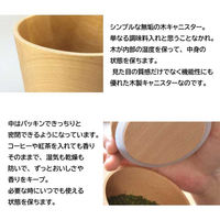 藤芸 TOUGEI キャニスター 無地 メープル 1個（直送品）