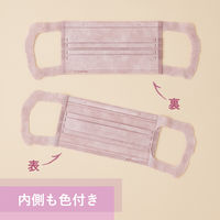 大王製紙 エリエール ハイパーブロックマスク エリカラ くすみピンク 小さめサイズ 1箱（30枚入）日本製 カラーマスク