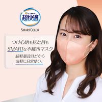超快適マスク SMART COLOR（スマートカラー）スフレ ピンク ふつう 使い捨て　不織布　立体型　1袋（7枚入） ユニ・チャーム
