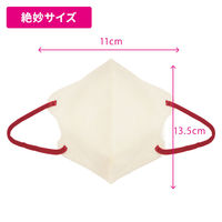 カワイイ女の贅沢マスク Style×Color 立体マスク（フレンチベージュ×チェリーレッド）1箱（30枚）バイカラーマスク