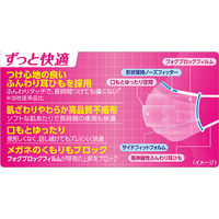 三次元マスク 小さめ Sサイズ ピンク 1箱（50枚入） 興和 大容量