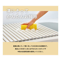 ミエ産業　Ag抗菌シャッター式風呂フタ(80×142.5cm)　W-14 IV　1セット(1枚組)（直送品）