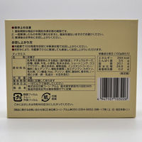 日東コーン・アルム 業務用 ティラミス 260056 1ケース 84g(2個)×1（直送品）