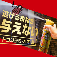 トコジラミ ゴキブリ 駆除 アースジェット プロ プレミアム 450ml 1個 殺虫スプレー 害虫駆除 殺虫剤 スプレー ハエ 蚊 ナンキンムシ  アース製薬