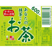 日本サンガリア あなたの抹茶入りお茶 600ml 1セット（48本）