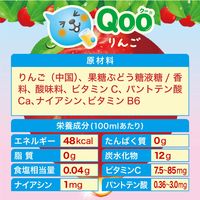 コカ・コーラ ミニッツメイド Qoo りんご 950ml 1箱（12本入）