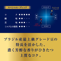 【コーヒー豆】味の素AGF ちょっと贅沢な珈琲店 スペシャル・ブレンド 1袋（250g）