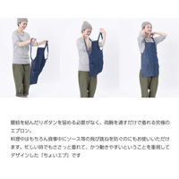 ウェーブ　COCOWALK　ちょいエプ　グレージュ　1着（直送品）