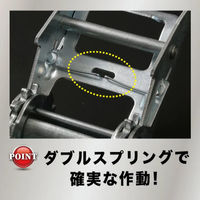 ヨロスト ラッシングベルト【フック 4T×8M】(固1M+巻7M) 142074 0001 1本