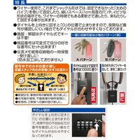 ノムラテック ワイヤー式キーストック mini N-1288 1個