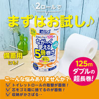 丸富製紙 ペンギン芯なし超ロングパルプ125m2Rダブル シュリンク 2781 1セット(32ロール:2ロール×16個)