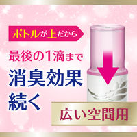 消臭剤 芳香剤 置き型 お部屋のスッキーリ 広い空間用 ルーミーリッチフローラルの香り 400mL 1個 アース製薬