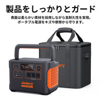 ポータブル電源収納バッグL ポータブル電源『1500/2000Pro』シリーズ対応 JA-CC20B 1個 Jackery