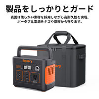 ポータブル電源収納バッグS ポータブル電源『240/400/708』シリーズ対応 JA-CC50B 1個 Jackery