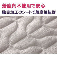 山崎産業 マイクロクロス90 ドライ900mm用 1箱（30枚入）【ドライシート】【幅90cm用】　（わけあり品）