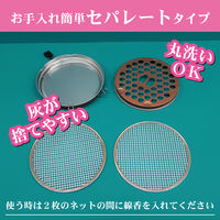 金鳥 吊り下げ式 蚊取り線香 皿 携帯 持ち運び ホルダー 大型サイズ ジャンボ 1個 KINCHO キンチョー
