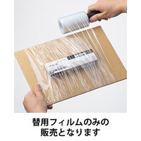 現場のチカラ 芯なし ミニストレッチフィルム 厚さ12μ 替用フィルム 幅100mm×長さ150m巻 1巻  オリジナル