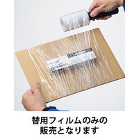 現場のチカラ 芯なし ミニストレッチフィルム 厚さ15μ 替用フィルム 幅100mm×長さ150m巻 1セット（5巻）  オリジナル