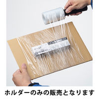 現場のチカラ 芯なし ミニストレッチフィルム ホルダー 1セット（5本）  オリジナル
