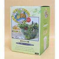 山研工業 山研 バリバリサラダ ハンディスリム 2085804 1個