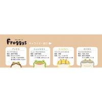 デコレコーポレーション デコレ FG-43681 マスコット おすわり アメきち 1個（直送品）