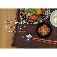 デコレコーポレーション デコレ MG-79873 家族の箸置き ぼく 1個（直送品）