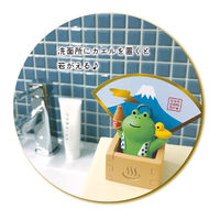 デコレコーポレーション デコレ ZCB-28943 ますます健康枡 かえる 1個（直送品）