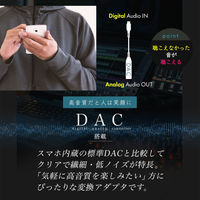 3.5mmオーディオ - USB Type-C変換ケーブル ハイレゾ対応 ブラック OWL-CBCF35C03-BK 1個