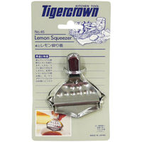 タイガークラウン タイガー #45 18-8レモン絞り器 1個