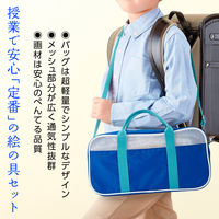 ぺんてる 絵の具セット スケッチセットZST41 ブルー ZST41-C 5セット