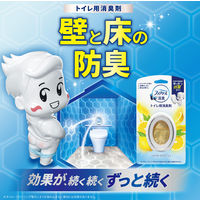 【アウトレット】【旧品】ファブリーズW消臭 トイレ用 置き形 シトラス・スプラッシュ 1パック（2個入） 消臭剤 P＆G