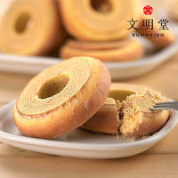 AoyamaLab ギフトカード　手土産　お祝い　賞品　贈り物に　「文明堂」バームクーヘン12個　スタンダード封筒（直送品）