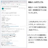 オンラインギフト　URLですぐ納品　デジタルギフト　AOYAMA COLLECTION （高級ラインナップ50点以上掲載）（直送品）