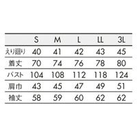 住商モンブランシャツ　兼用　長袖　ワインSS001-72  3L1着（直送品）
