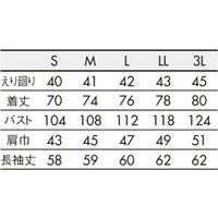 住商モンブランシャツ　兼用　長袖　黒／グレーSS004-93  L1着（直送品）