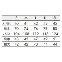住商モンブランシャツ　兼用　７分袖　ブルーSS002-22  S1着（直送品）