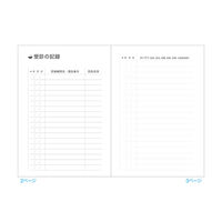 【アスクル限定】ninaお薬手帳（Wallpaper） 梱包版 105  広済堂ネクスト オリジナル 1セット（50冊：10冊入×5束）  オリジナル