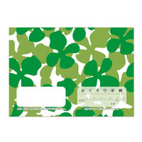 【アスクル限定】ninaお薬手帳（フラワーフラワー） 梱包版 105  広済堂ネクスト オリジナル 1セット（50冊：10冊入×5束）  オリジナル