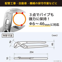 エンジニア ウォーターポンププライヤー PW-09 1個