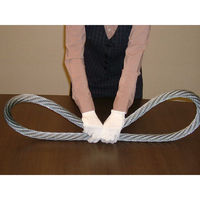 低反発ワイヤロープスリング　ゴクナン　１８ｍｍＸ１ｍ　圧縮止め　1本　大綱（直送品）