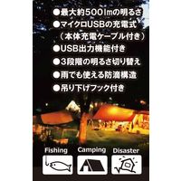 ランタン 充電式 LEDライト 防水保護等級IPX3 YF-131 1個 Hapyson（ハピソン）