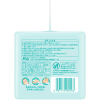 パンパース おしりふき 肌へのいちばん（56枚入×2個）1セット（6パック） P&G