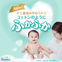 パンパース おむつ テープ M（6～12kg）1パック（52枚入）はじめての肌へのいちばん 男女共用 P&G