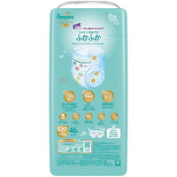 パンパース おむつ パンツ ビッグ（12～22kg）1セット（46枚入×3パック）はじめての肌へのいちばん 男女共用 P&G