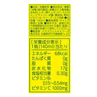 C1000 ビタミンレモン 1セット（1本（140ml）×6） 炭酸飲料 ハウスウェルネスフーズ