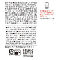 【コーヒー粉】UCC上島珈琲 UCC &Healthy(アンドヘルシー)  マイルド 1袋（180g）