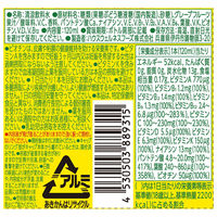 パーフェクトビタミン 1日分のビタミン グレープフルーツ味 1セット（1本（120ml）×6） ハウスウェルネスフーズ