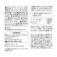 【豆】UCC GOLD SPECIAL PREMIUM 炒り豆 ディープカカオ SAP 140g