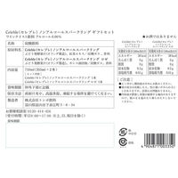 トンボ飲料 セレブレ ノンアルコールスパークリング ギフトセット 【賞味期限23年4月4日】 771614 1セット（直送品）